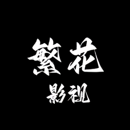 看片软件最新版