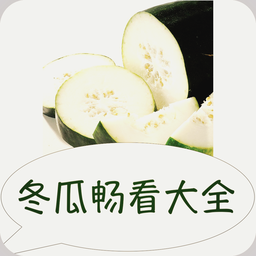 233免费下载正版APP最新版