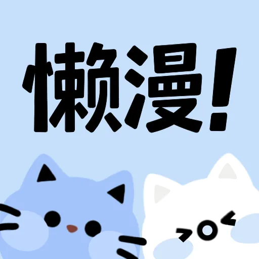 小薇直播破解版去除升级APP应用