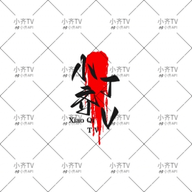 戒色appAPP应用